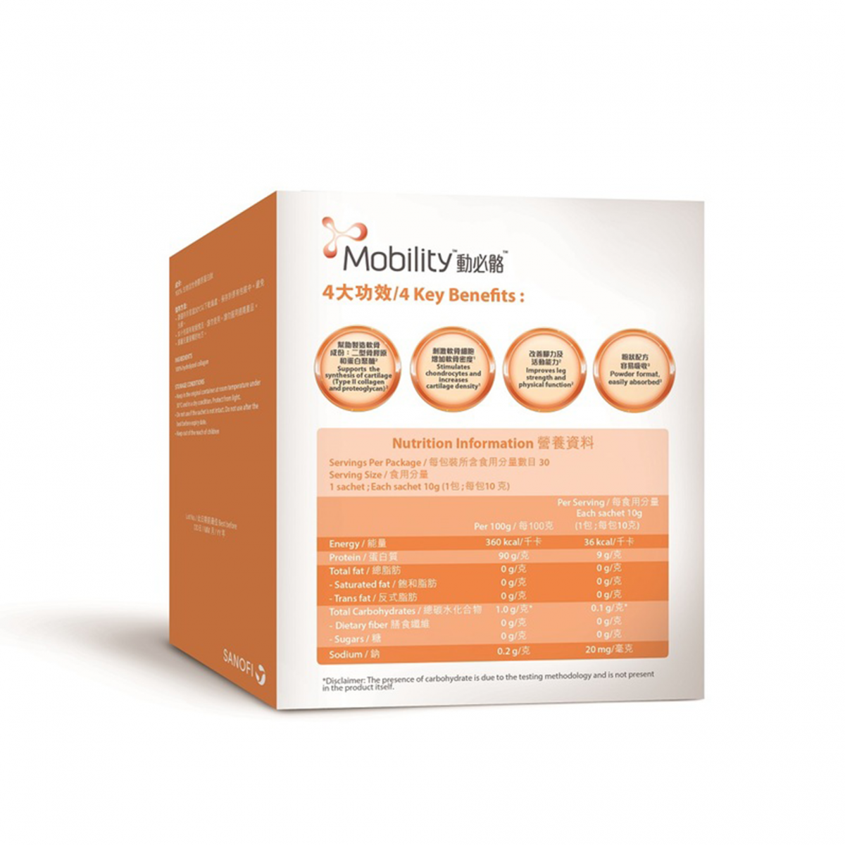 【今期精選】動必骼 - 生物活性骨膠原蛋白肽(100% Fortigel)10克 x 30包裝 醫生版及零售版) 隨機出貨