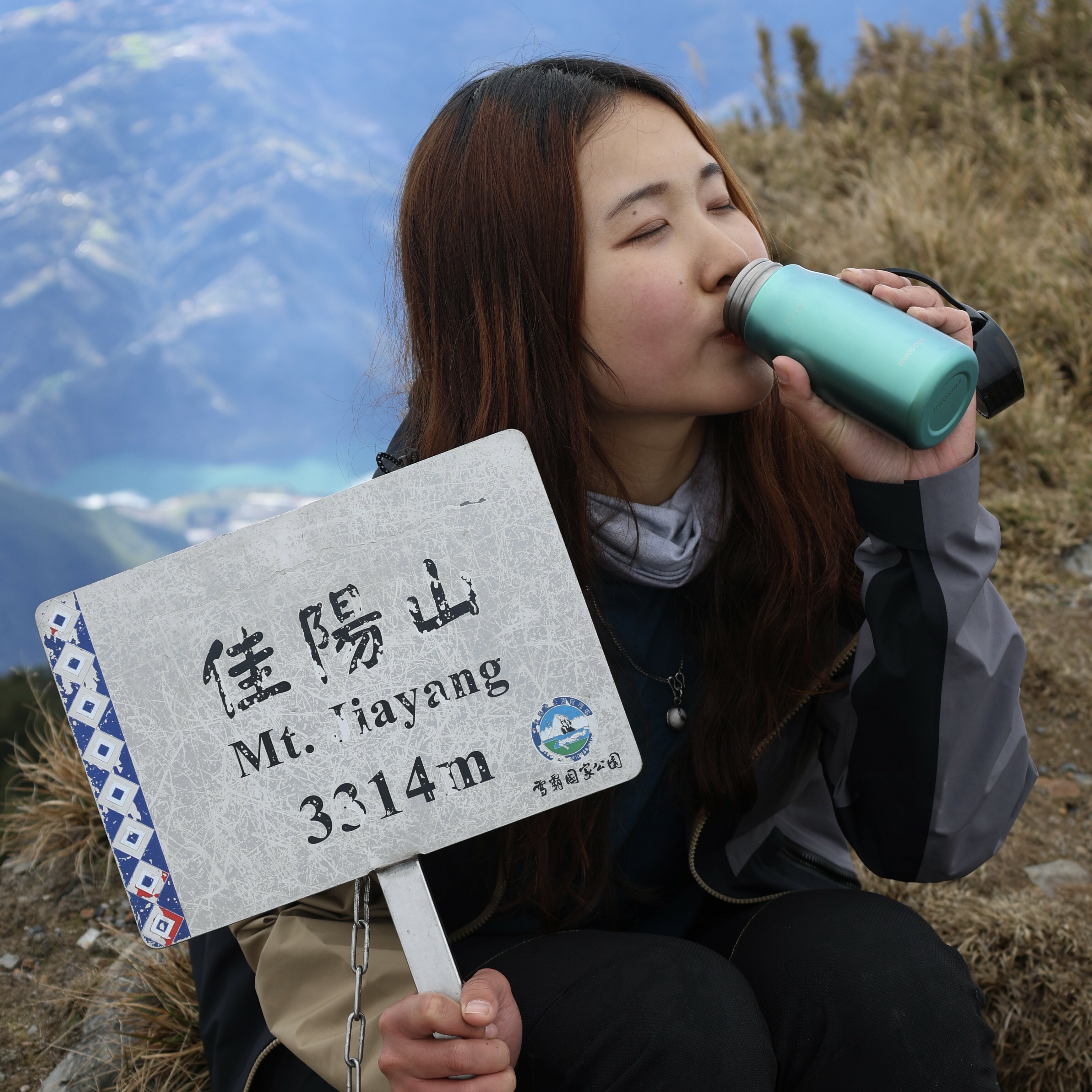 鈦輕瓶登山