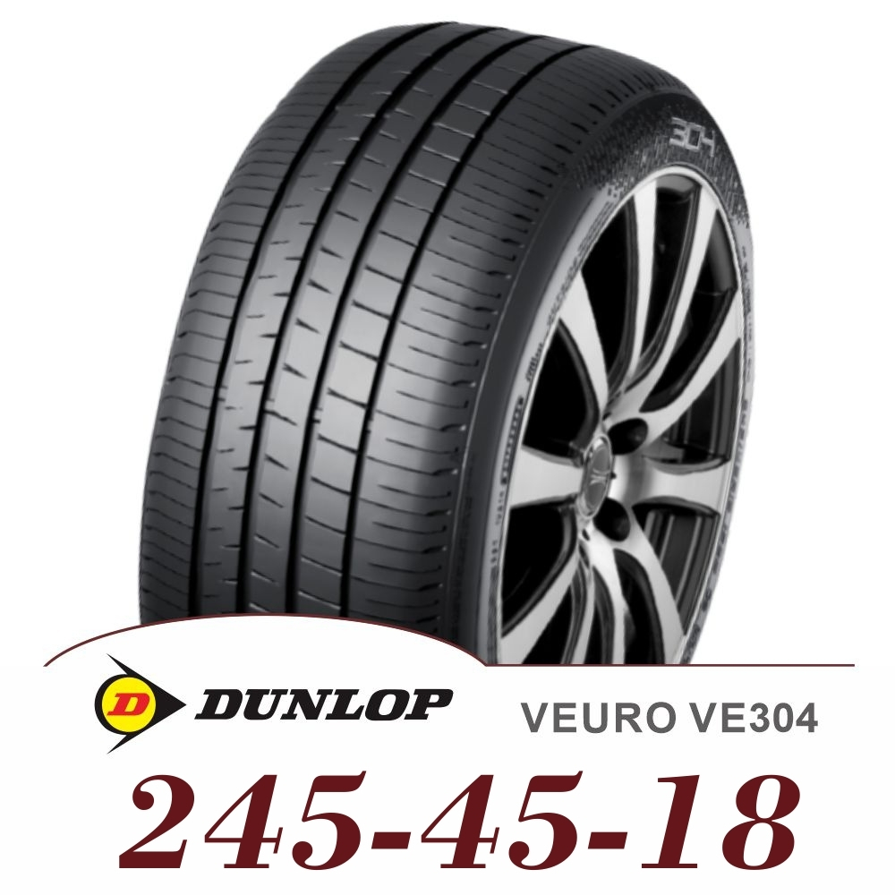 即納 DUNLOP ダンロップ 245/40R21 2本 VEURO 痛く 304