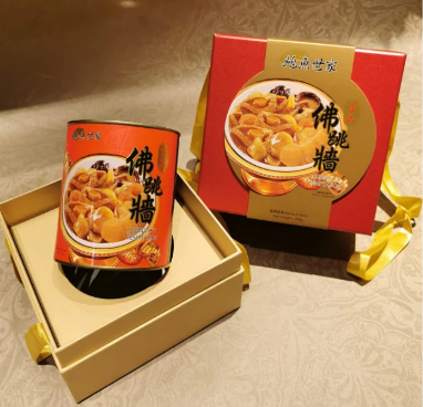 240116-w14 金牌吉品佛跳牆(台灣製造-4人份)