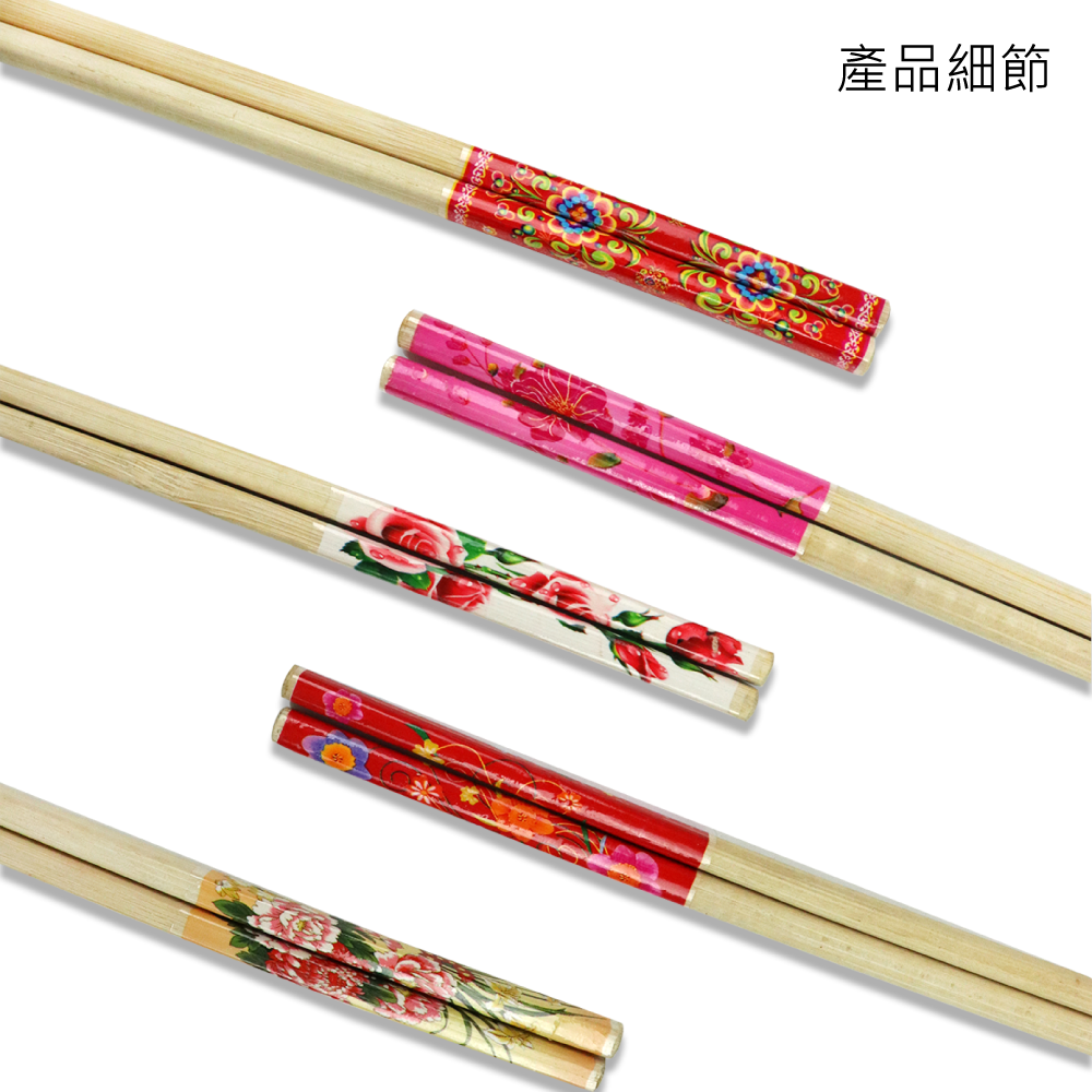 一次性 竹筷 50雙 24cm 藝香筷 花色隨機 筷子餐廳筷營業用洗碗機【陶杯杯瓷器】餐具餐盤 碗盤杯筷 台灣