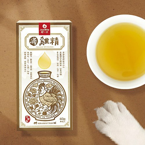 JustBite 咬一口｜寵物養生滴雞精 60g (貓狗適用)