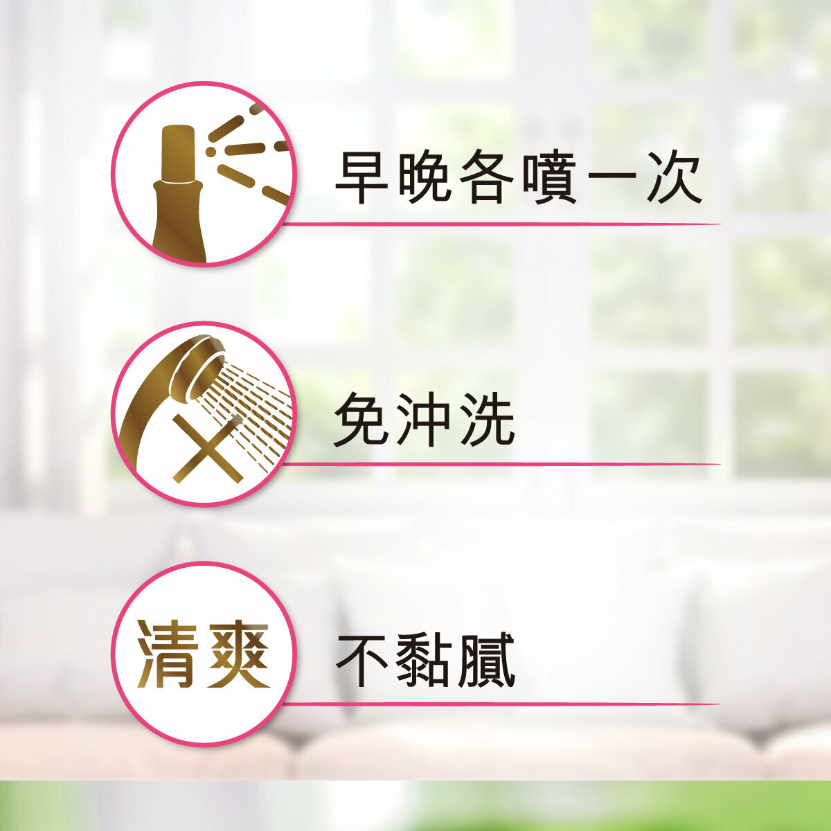 50惠 - 黑髮激活精華 120毫升【原裝行貨】