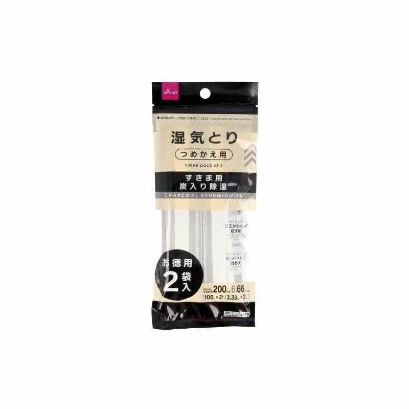 細長型除濕劑補充包/活性碳 100ml 2入