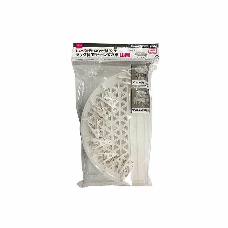 折疊晾鞋盤附衣夾/16夾