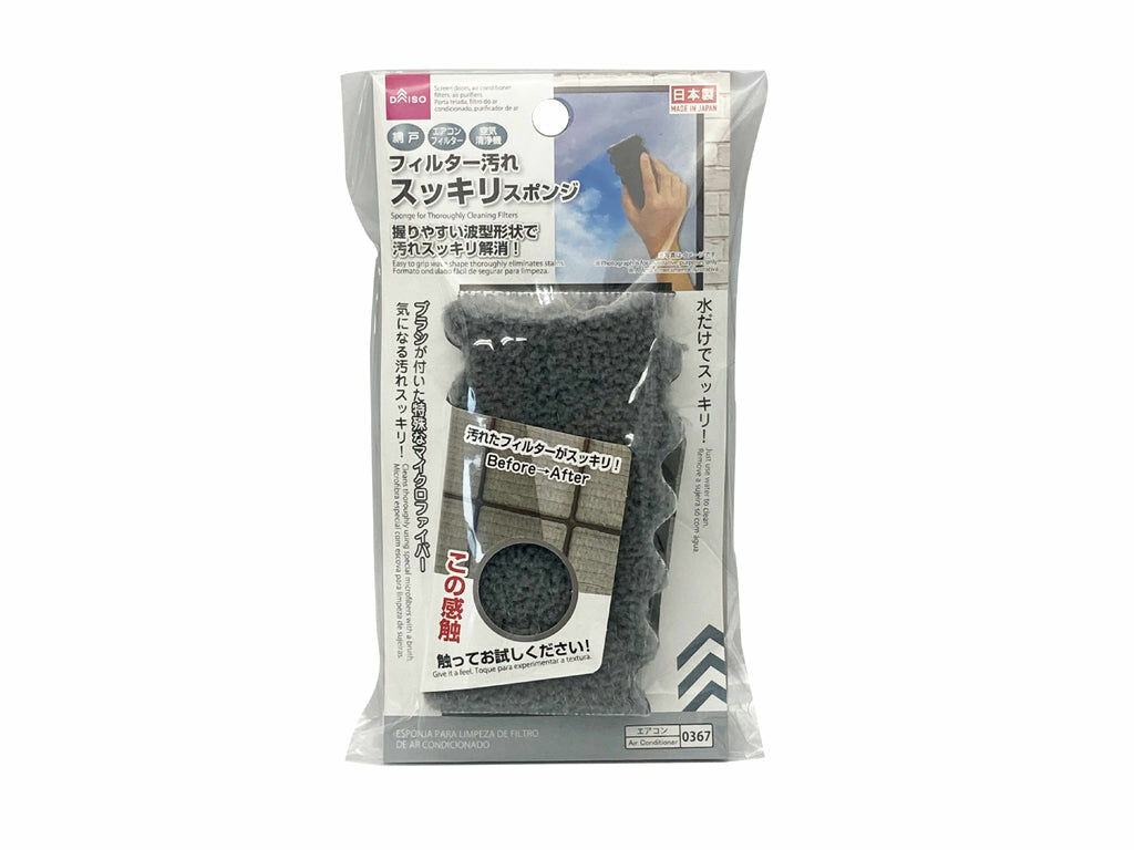 濾網清潔海綿