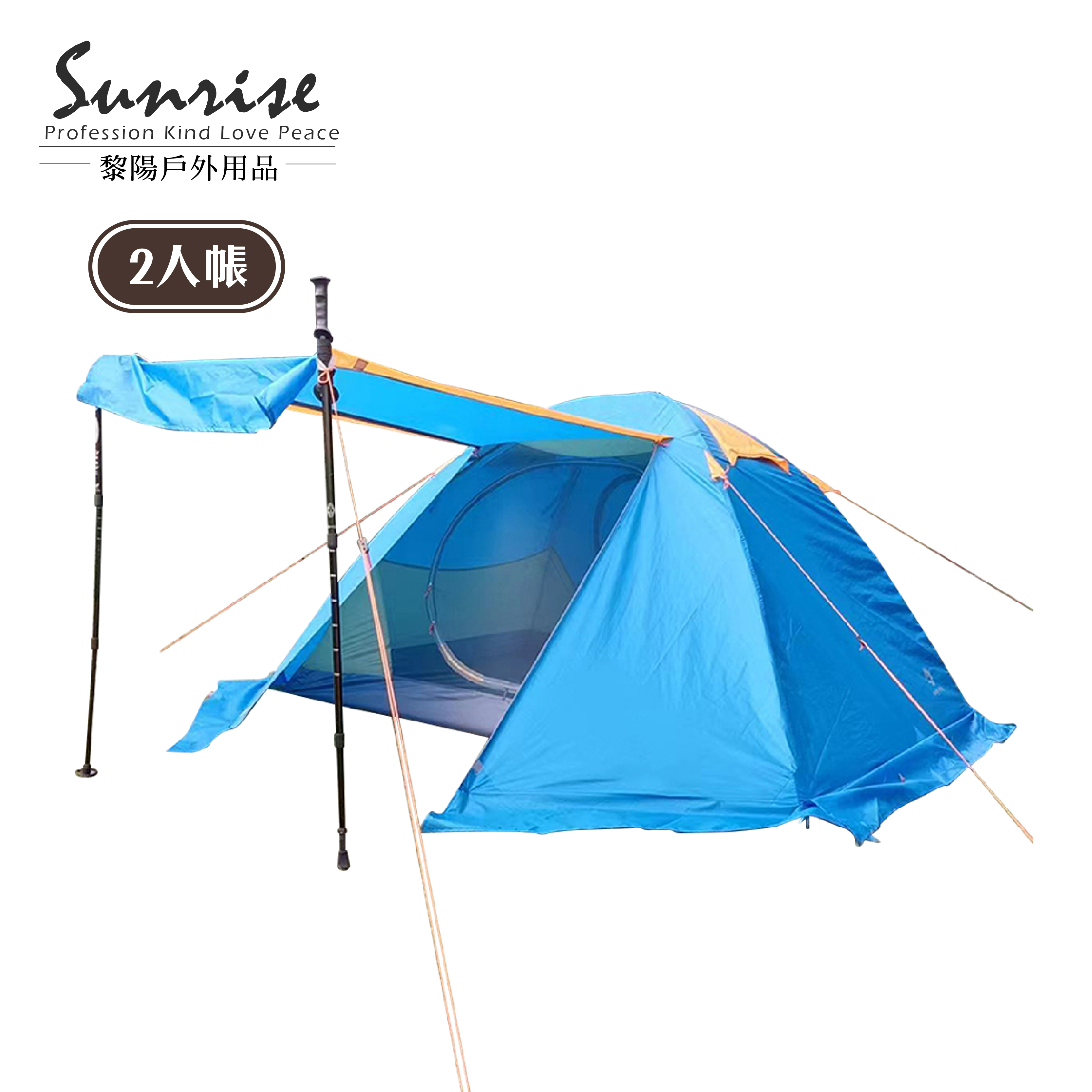 雙人雙層雪裙帳篷 (2色) 60CHKJK220