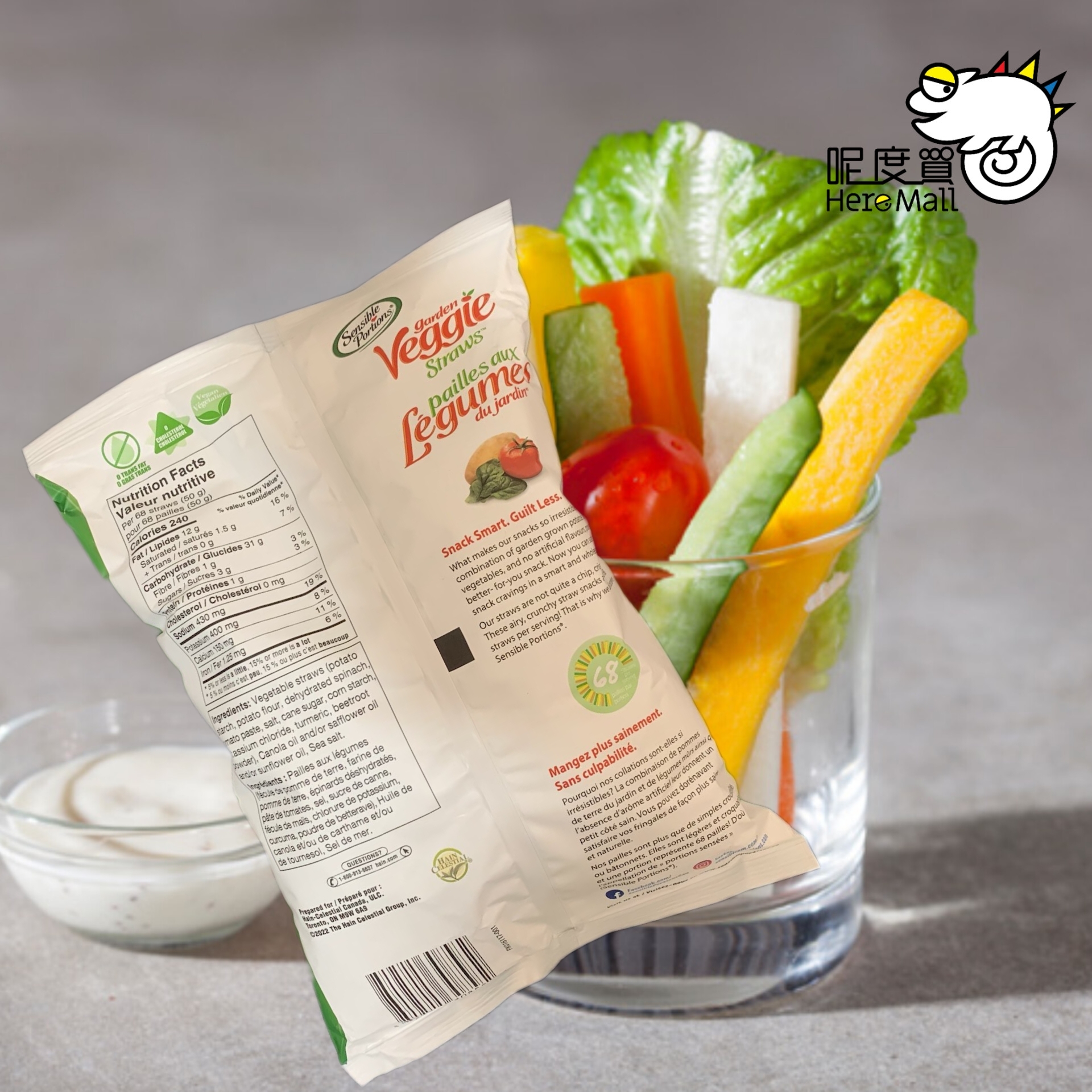 [加拿大直送] Sensible Portions蔬菜薯條120g (逢星期日截單,7至10個工作天送貨)