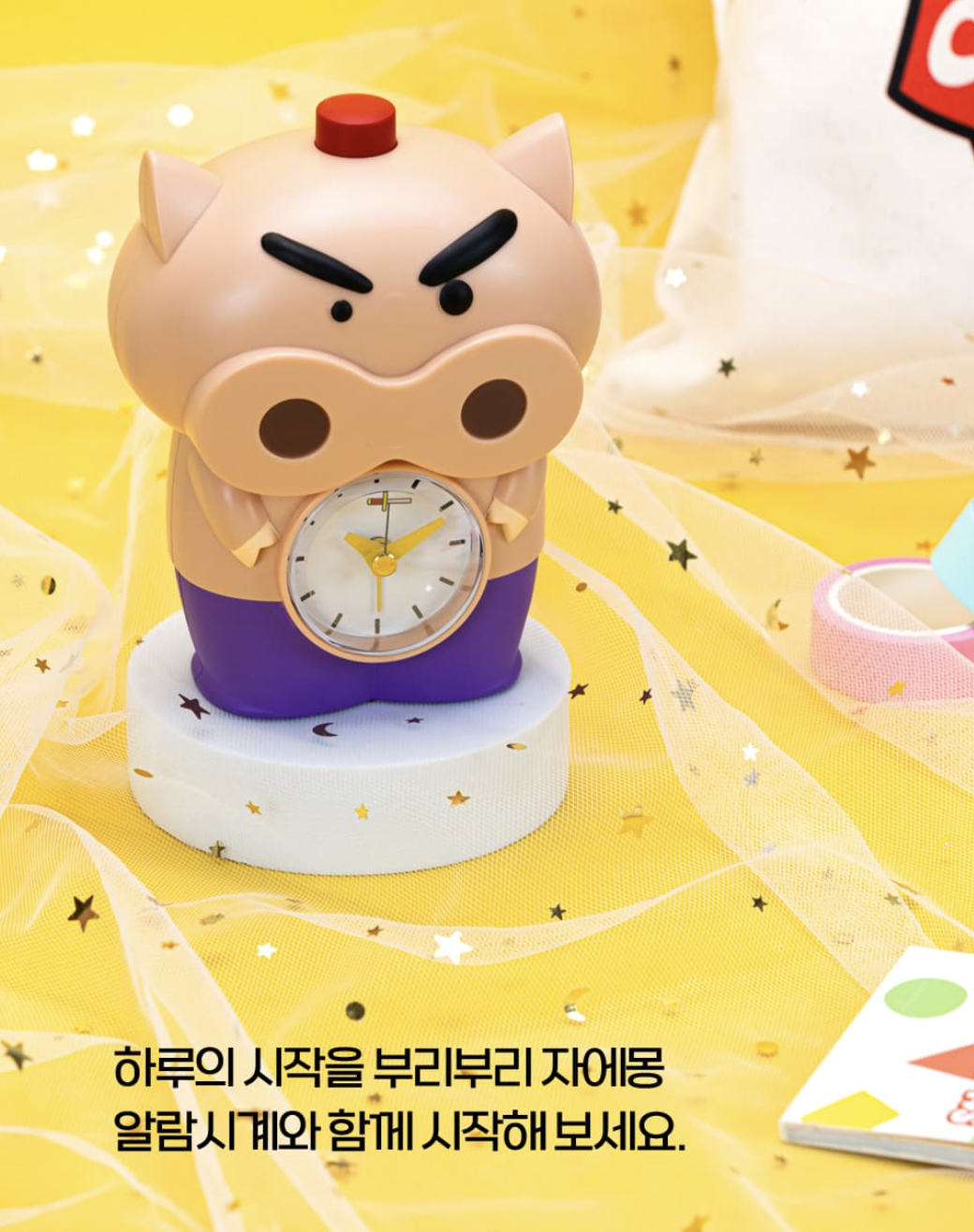 肥嘟嘟左衛門鬧鐘官方照片
