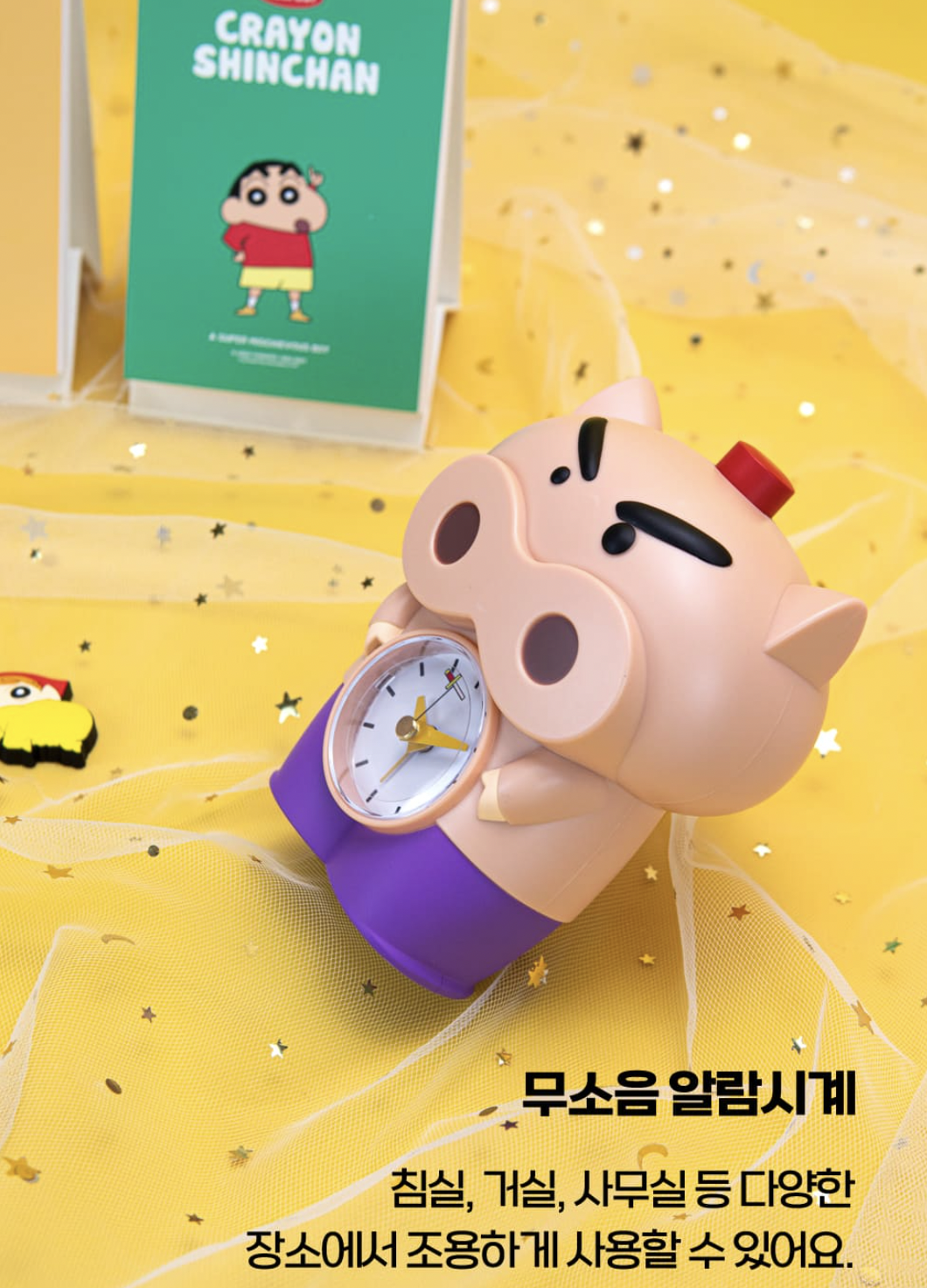 肥嘟嘟左衛門鬧鐘細節照