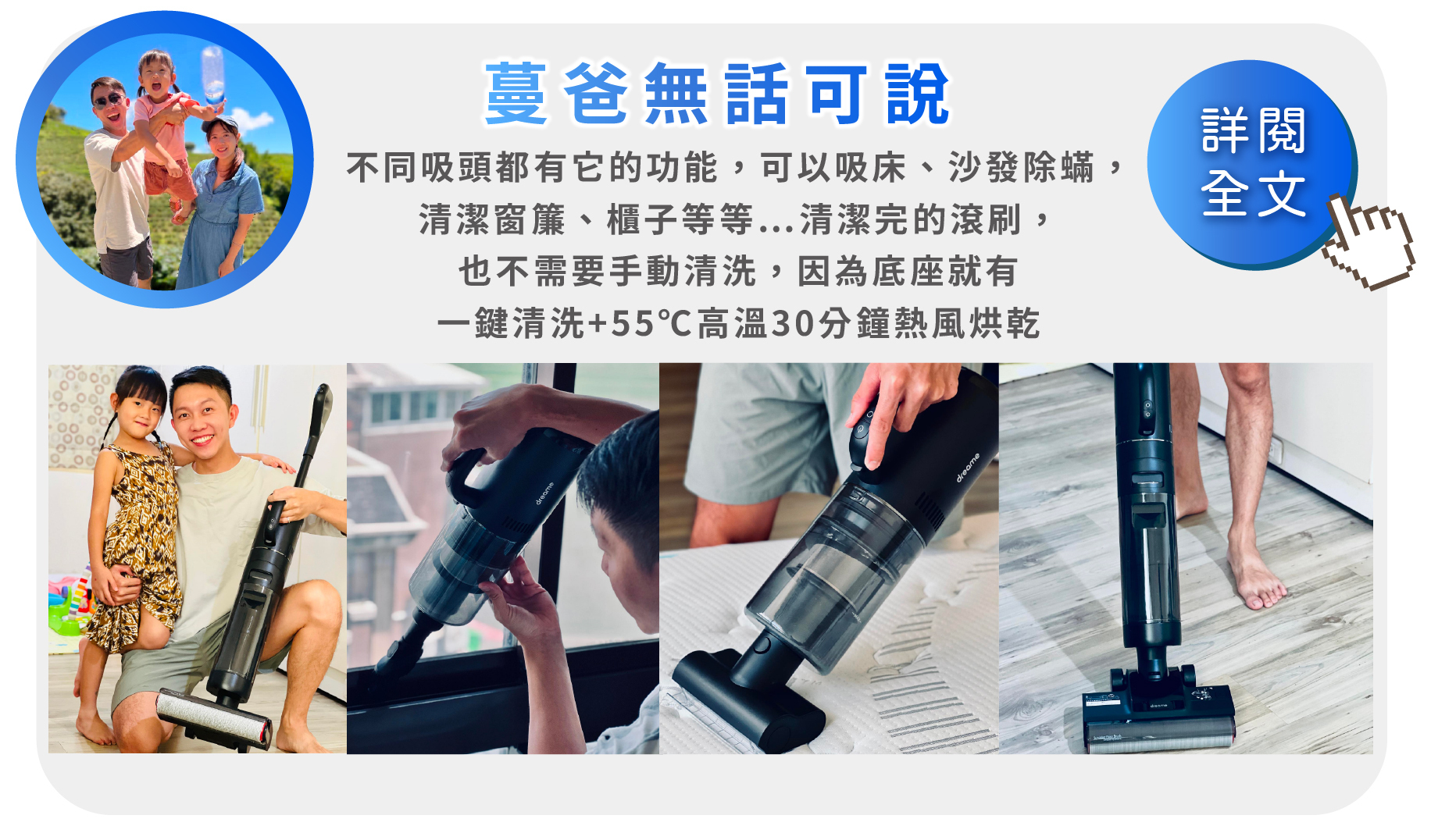 追覓 dreame/H12 dual/真全能乾濕洗地吸塵器/掃拖同時/銀離子拖布/殺菌/16000pa大吸力/除蟎機模式/萬用吸模式/二合一吸頭/加裝延長桿/雙貼邊設計/30分鐘55度高速烘乾滾刷/藝人推薦/好評手持洗地機