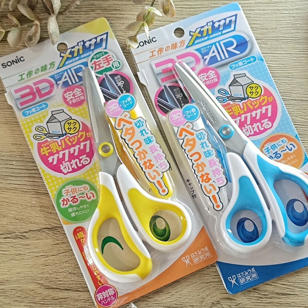 日本SONIC．MEGASAKU 兒童輕量3D空氣剪刀 藍色/黃色左手用