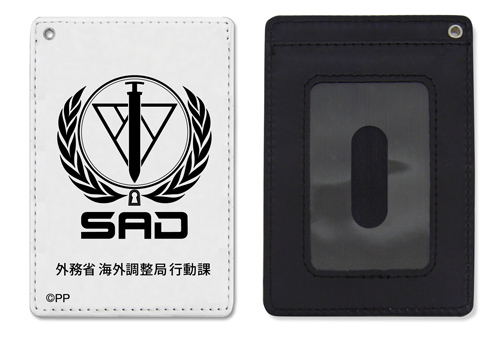 Cospa 1118 外務省海外調整局行動課 全彩通行證盒