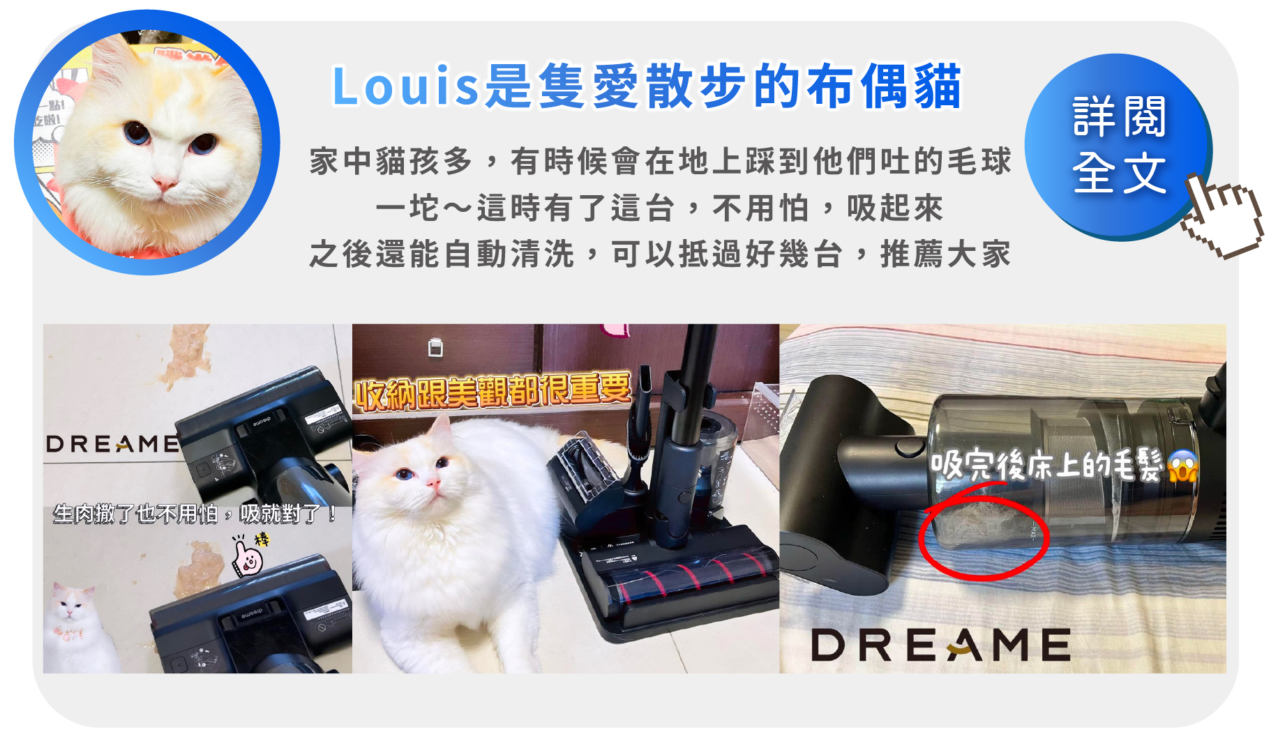 追覓 dreame/H12 dual/真全能乾濕洗地吸塵器/掃拖同時/銀離子拖布/殺菌/16000pa大吸力/除蟎機模式/萬用吸模式/二合一吸頭/加裝延長桿/雙貼邊設計/30分鐘55度高速烘乾滾刷/藝人推薦/好評手持洗地機