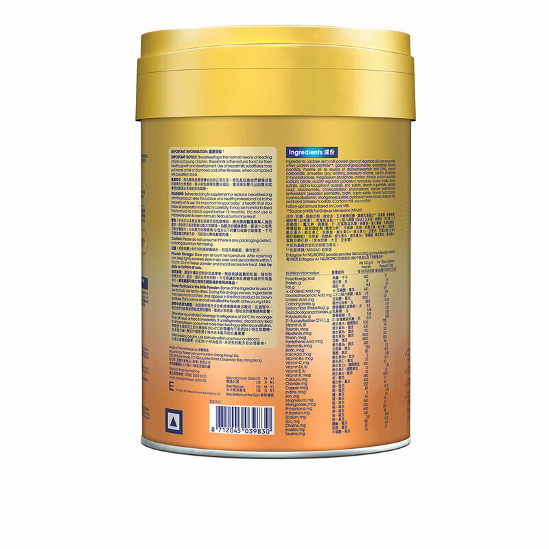 美贊臣 - Enfa A+ NeuroPro 智睿系列 3號配方奶粉 900克 (嬰兒奶粉) (1-3歲適用)