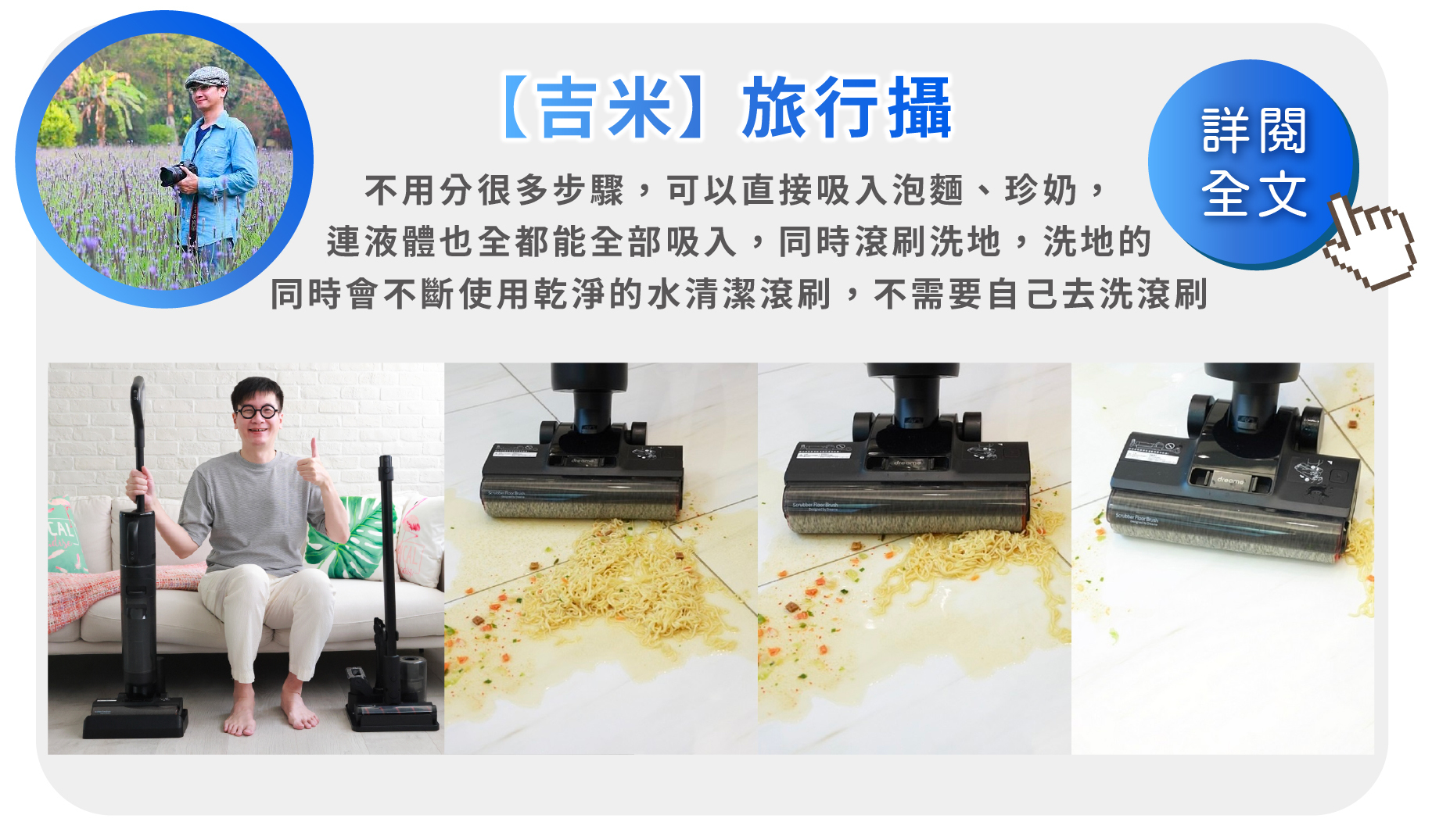 追覓 dreame/H12 dual/真全能乾濕洗地吸塵器/掃拖同時/銀離子拖布/殺菌/16000pa大吸力/除蟎機模式/萬用吸模式/二合一吸頭/加裝延長桿/雙貼邊設計/30分鐘55度高速烘乾滾刷/藝人推薦/好評手持洗地機