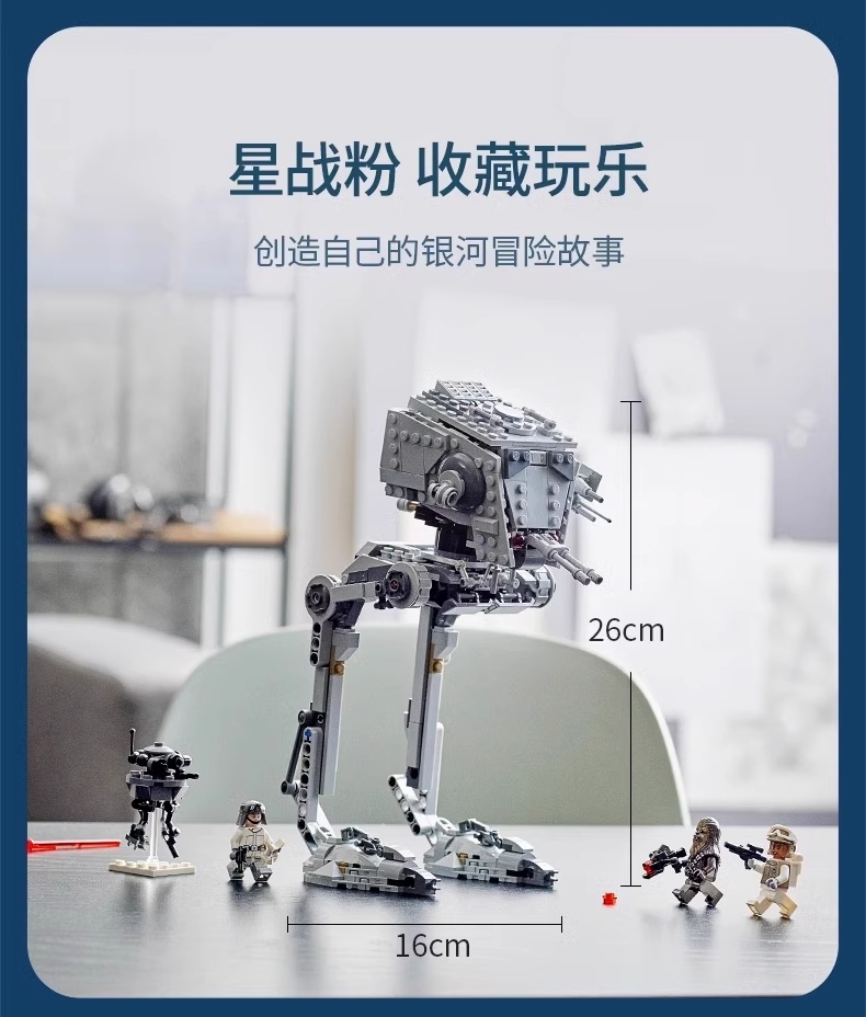 Hoth AT-ST Star Wars Buildings Set Fit Lego NO BOX NA65005
