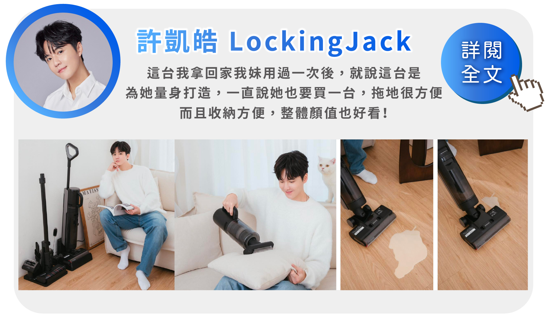 追覓 dreame/H12 dual/真全能乾濕洗地吸塵器/掃拖同時/銀離子拖布/殺菌/16000pa大吸力/除蟎機模式/萬用吸模式/二合一吸頭/加裝延長桿/雙貼邊設計/30分鐘55度高速烘乾滾刷/藝人推薦/好評手持洗地機