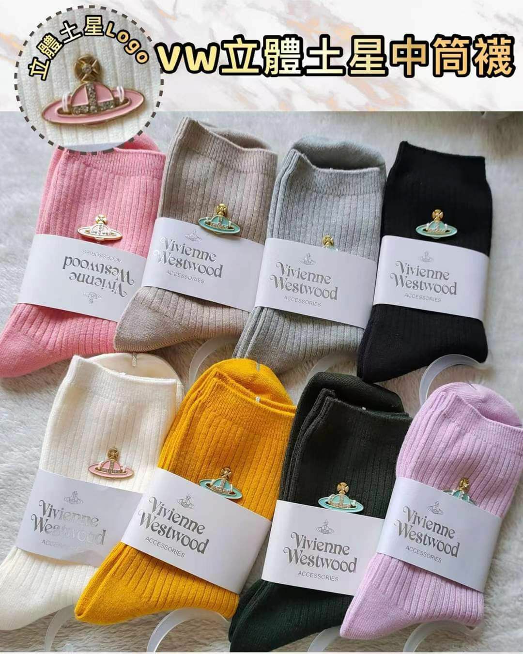 最新款 V*ivi*enne Westwood 立體土星Logo中筒襪🧦🧦🧦（1套任選3對）-2400069