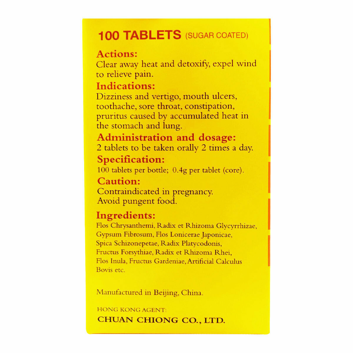 北京同仁堂 - 北京牛黃解毒片 (100片 糖衣裝)