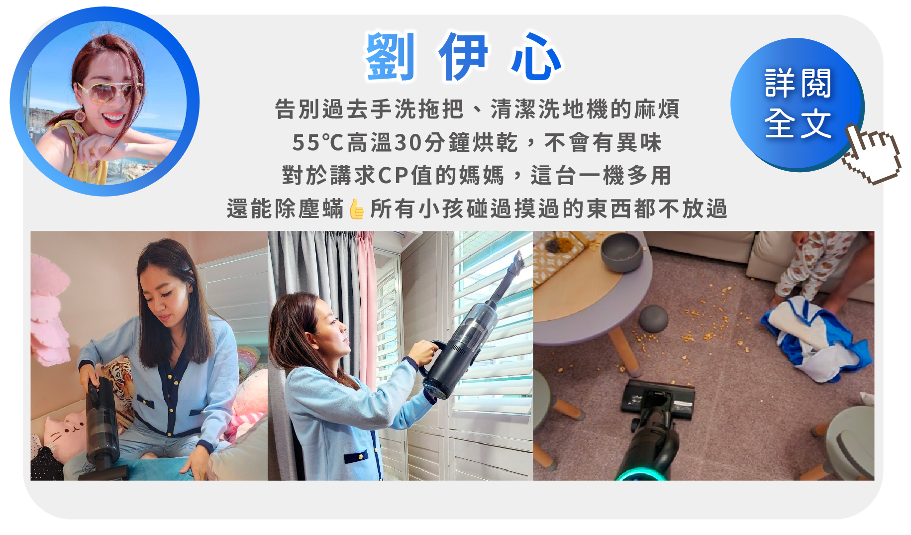 追覓 dreame/H12 dual/真全能乾濕洗地吸塵器/掃拖同時/銀離子拖布/殺菌/16000pa大吸力/除蟎機模式/萬用吸模式/二合一吸頭/加裝延長桿/雙貼邊設計/30分鐘55度高速烘乾滾刷/藝人推薦/好評手持洗地機