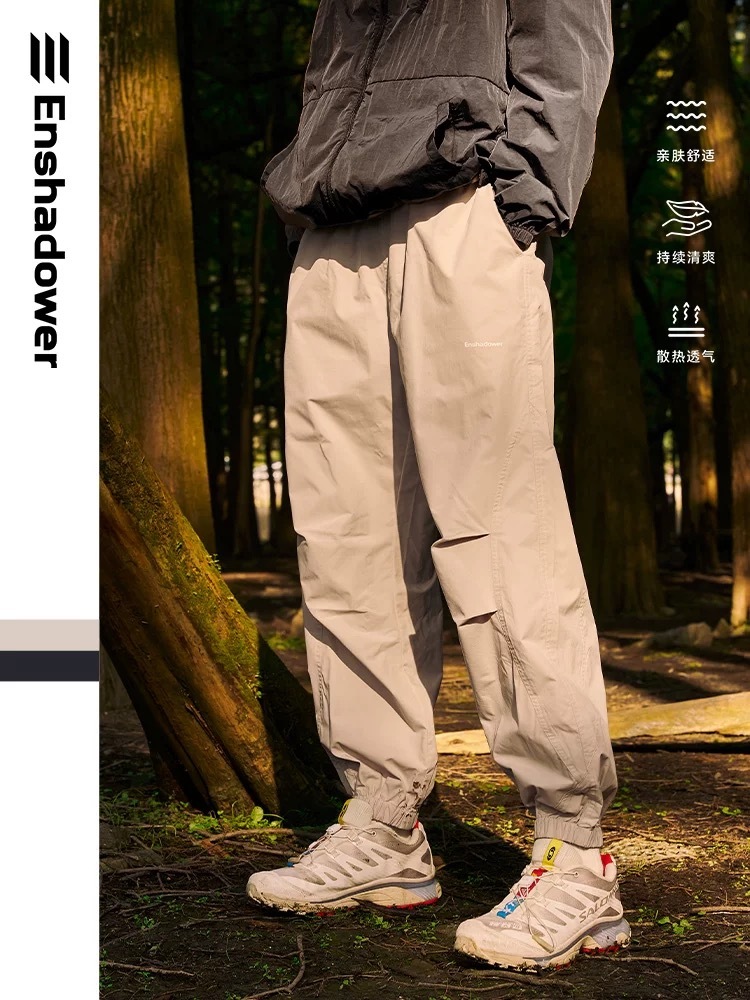 ENshadower隱蔽者 打褶結構輪廓束腳工裝褲