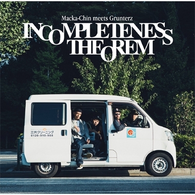 MACKA-CHIN《Incompleteness Theorem》（CD）