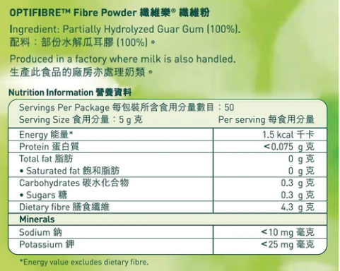 雀巢 - 纖維樂® 纖維粉 (便攜裝) (30 x 5克)