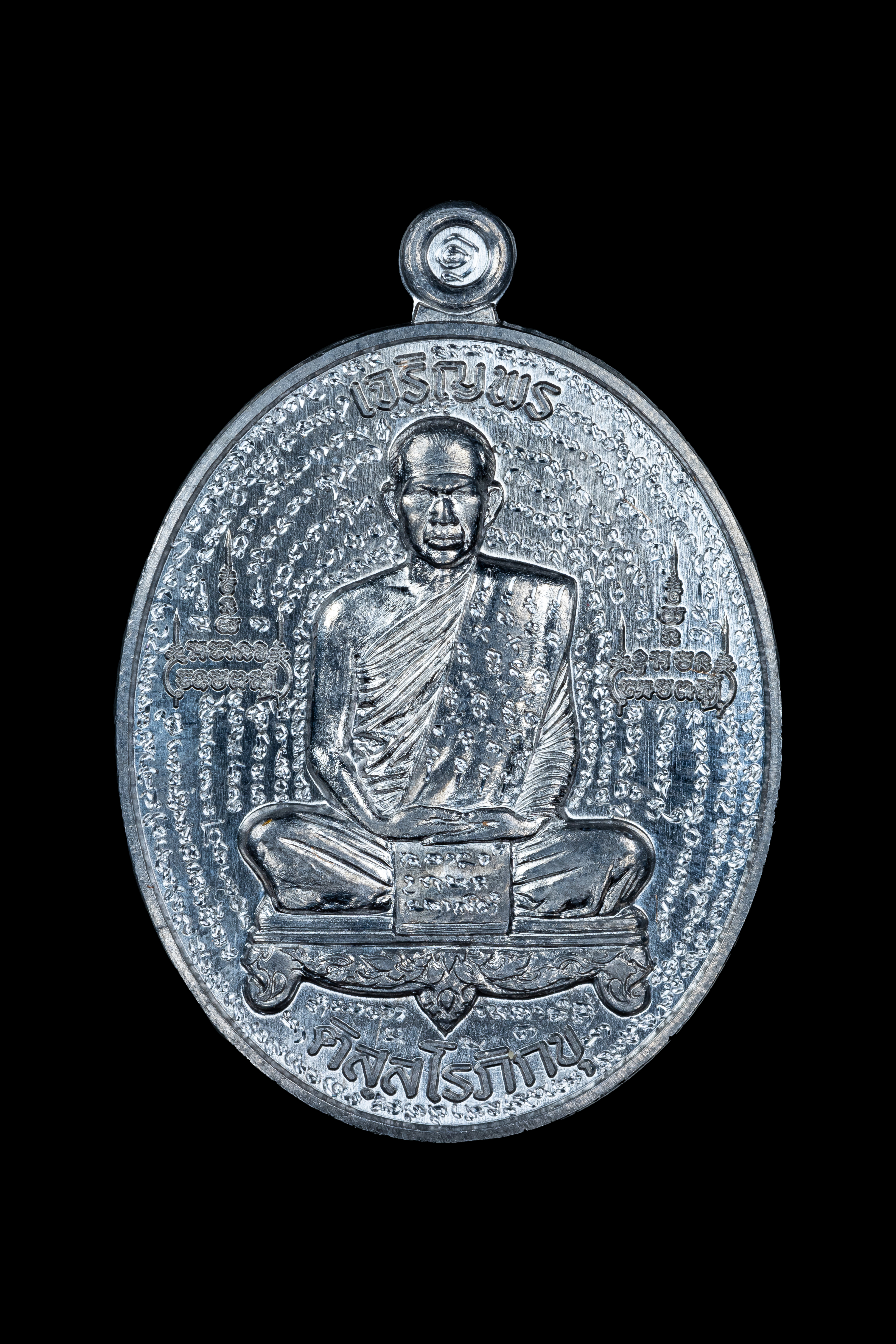 『泰國佛牌』黎逸府 瓦內薩馬奇 帕阿贊丁棟  『自身牌 滿簽』01240115