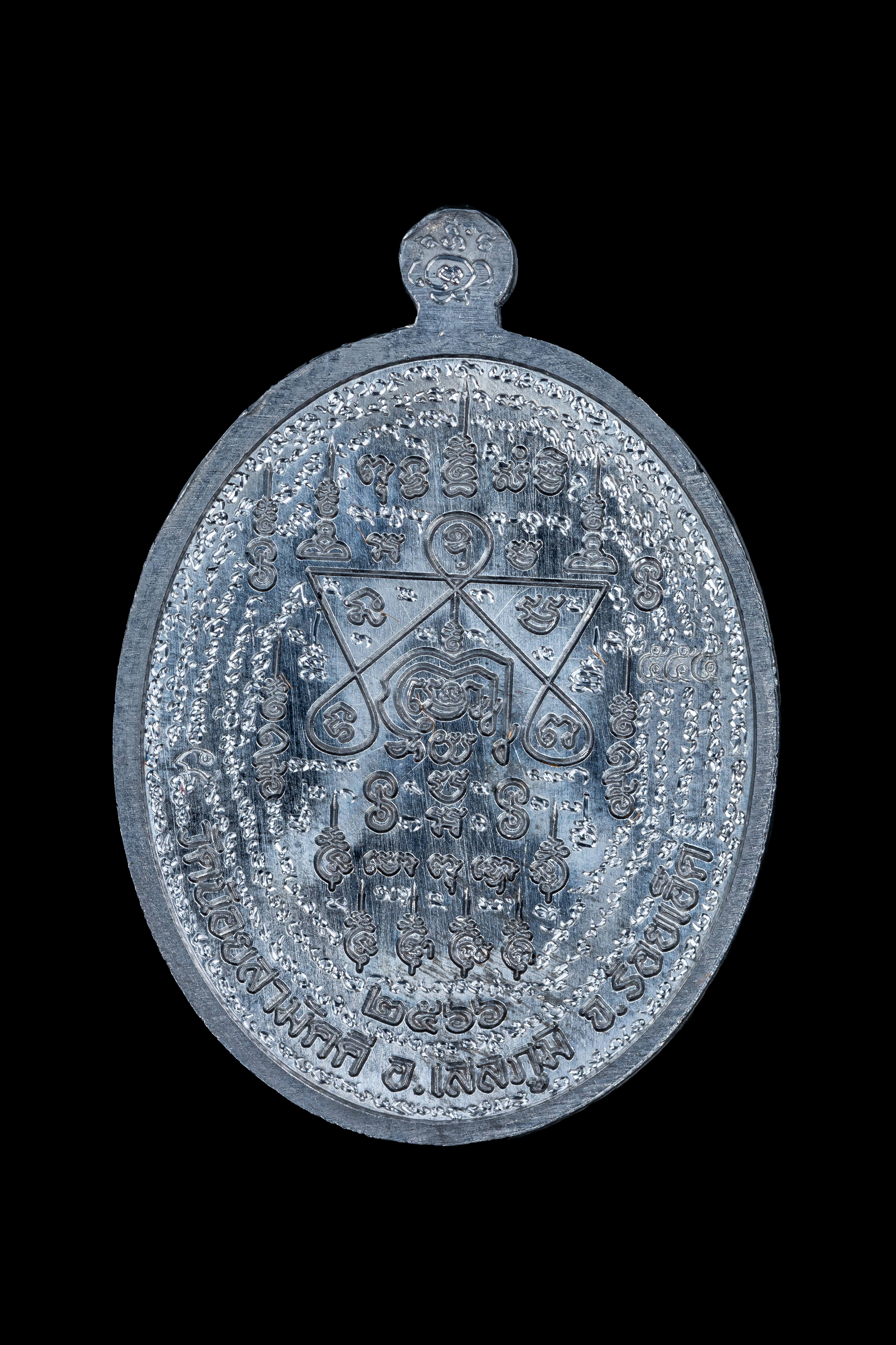 『泰國佛牌』黎逸府 瓦內薩馬奇 帕阿贊丁棟  『自身牌 滿簽』01240115