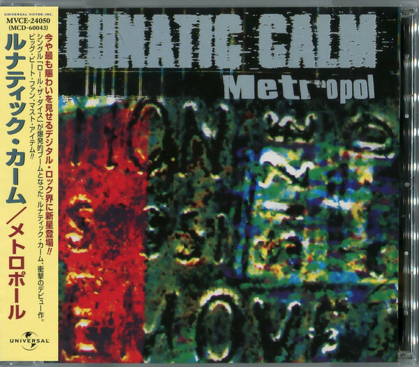 Lunatic Calm《Metropol》（日盤CD）