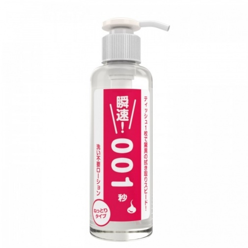SSI Japan Araifuyou 001 Nettori Lubricant -180ml