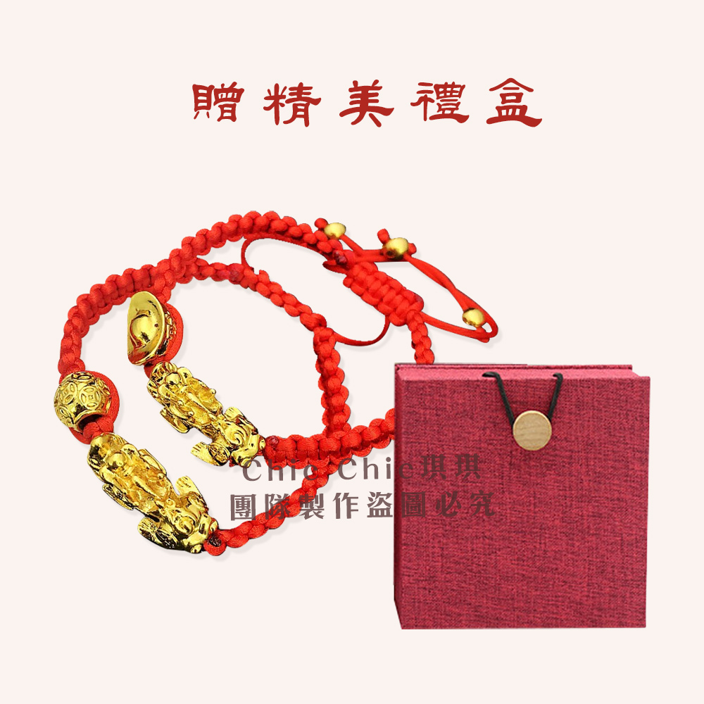 紅繩手鍊,本命年,三合,化太歲,手串,開運,紅繩,守護神,手鍊,貔貅,情侶禮物,開運手鍊,紫南宮過香爐,紫南宮開光,招財,吉祥物,貔貅手鍊,手鍊,招桃花,旺財,招財守庫,kcs,inpure