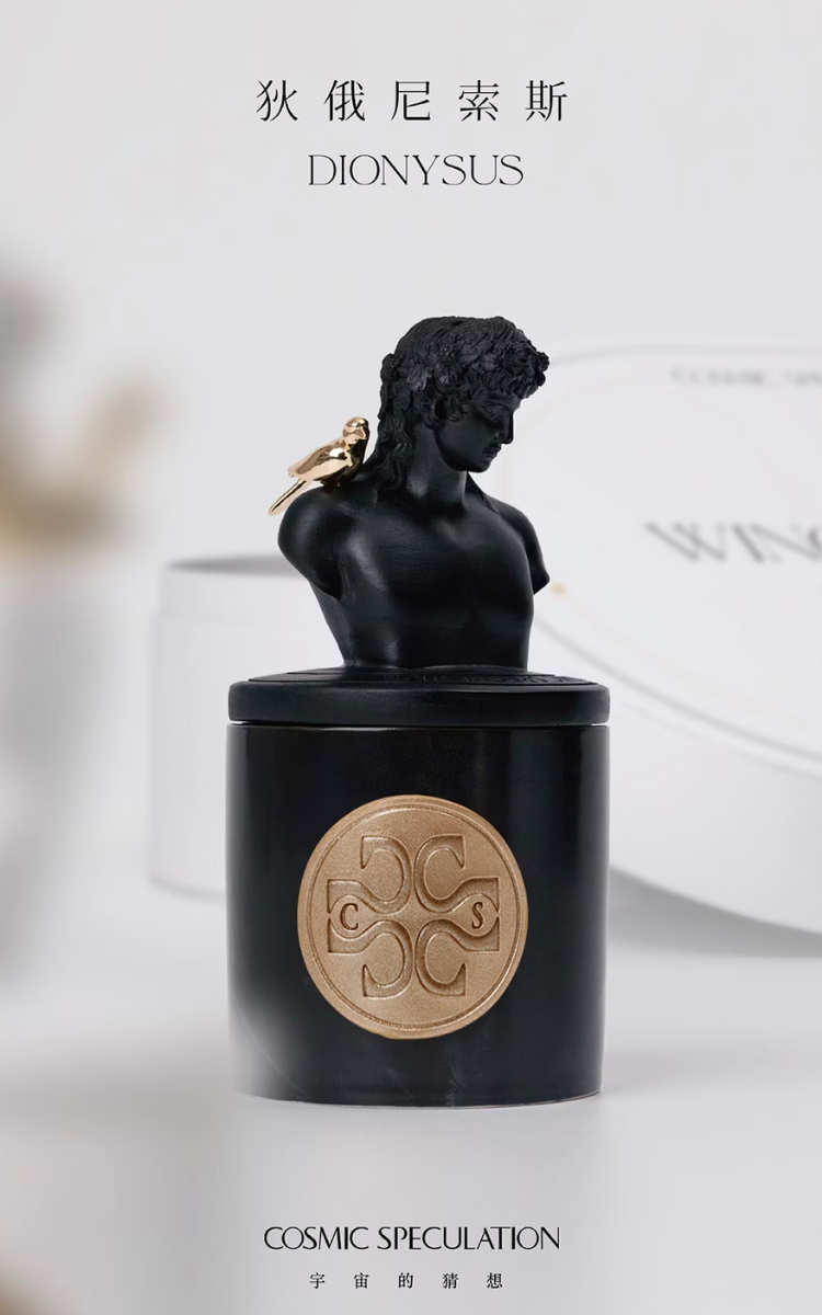 狄俄尼索斯香氛蠟燭
