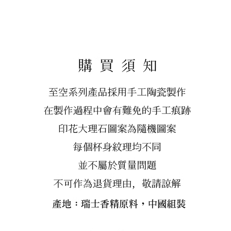 情人橋禮盒購買須知