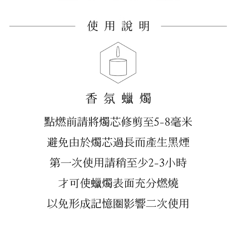 情人橋禮盒使用說明