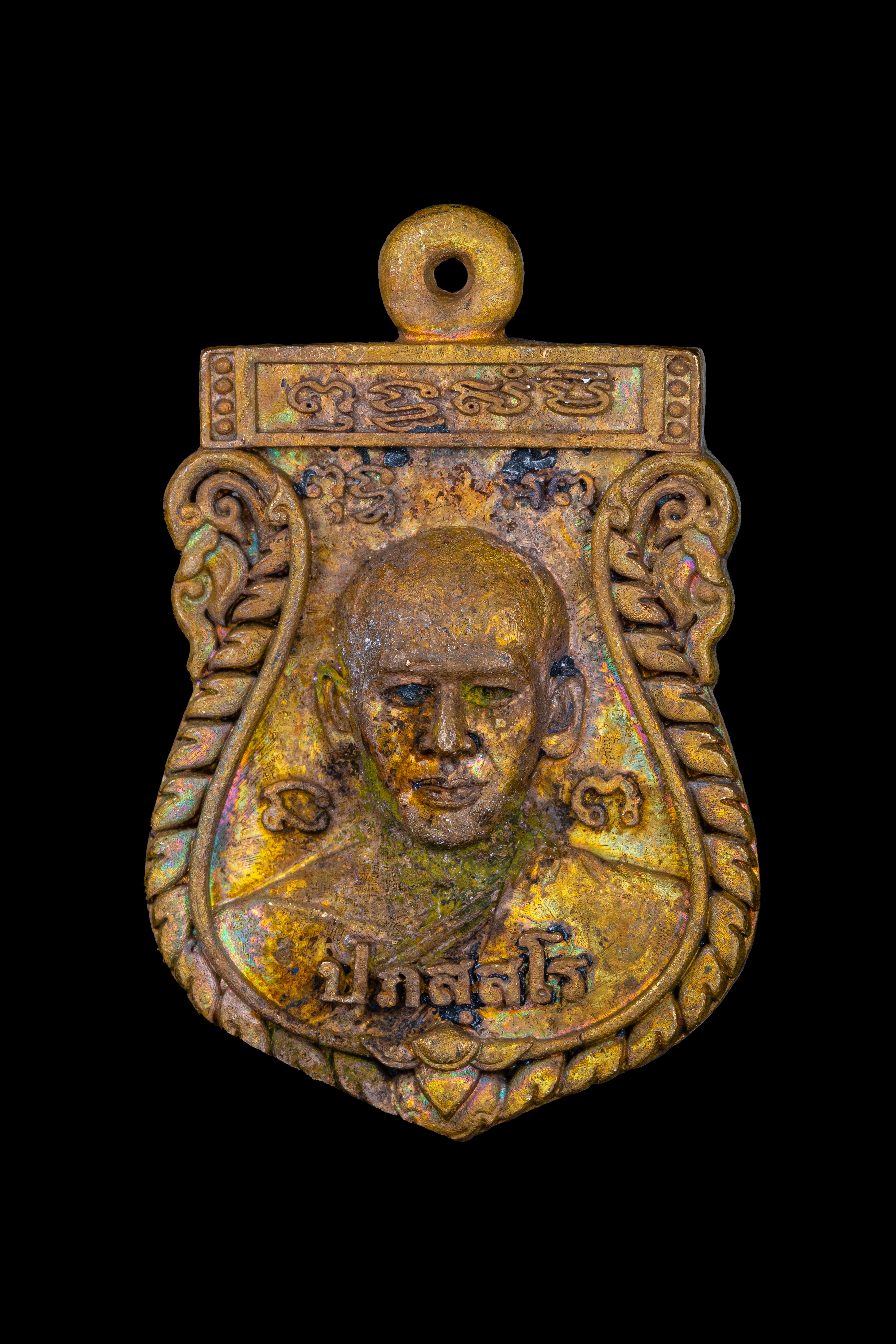 『泰國佛牌』黎逸府 帕阿贊棟 『自身牌』 03240115