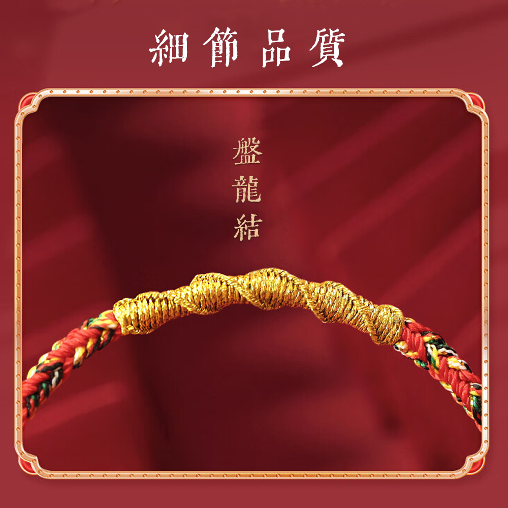 紅繩手鍊,本命年,三合,化太歲,手串,開運,紅繩,守護神,手鍊,貔貅,情侶禮物,開運手鍊,紫南宮過香爐,紫南宮開光,招財,吉祥物,貔貅手鍊,手鍊,招桃花,旺財,招財守庫,kcs,inpure