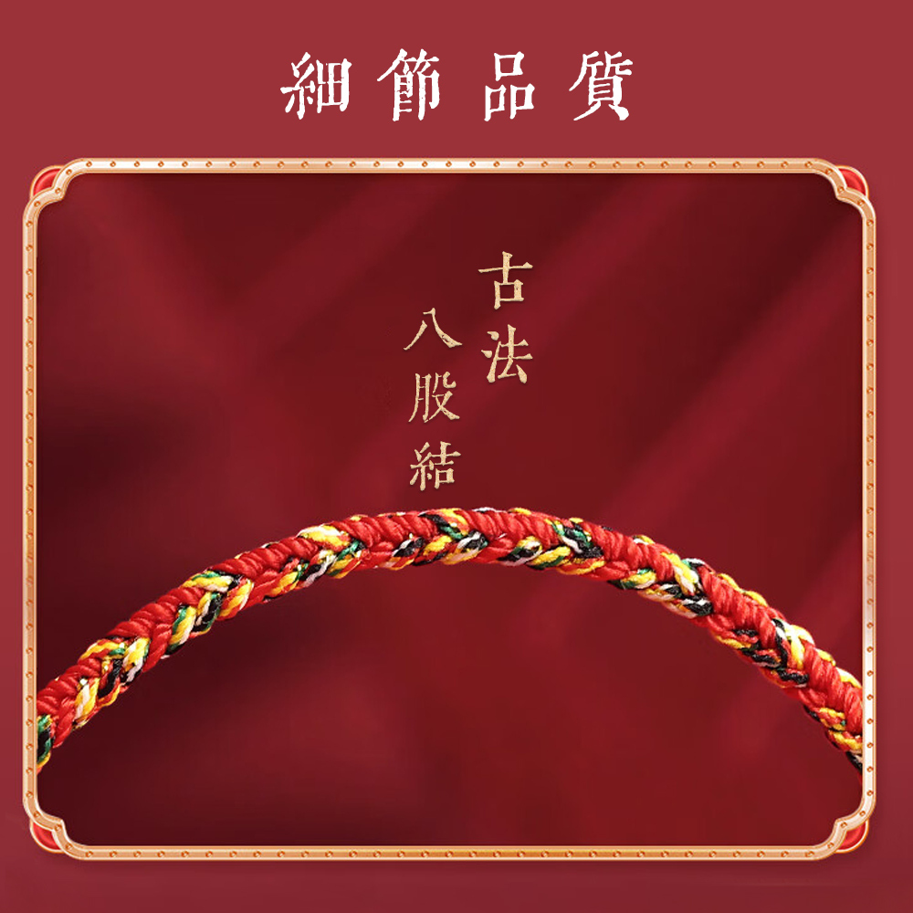 紅繩手鍊,本命年,三合,化太歲,手串,開運,紅繩,守護神,手鍊,貔貅,情侶禮物,開運手鍊,紫南宮過香爐,紫南宮開光,招財,吉祥物,貔貅手鍊,手鍊,招桃花,旺財,招財守庫,kcs,inpure
