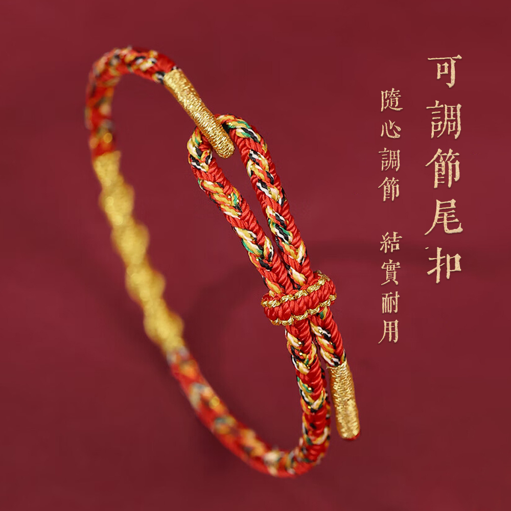 紅繩手鍊,本命年,三合,化太歲,手串,開運,紅繩,守護神,手鍊,貔貅,情侶禮物,開運手鍊,紫南宮過香爐,紫南宮開光,招財,吉祥物,貔貅手鍊,手鍊,招桃花,旺財,招財守庫,kcs,inpure