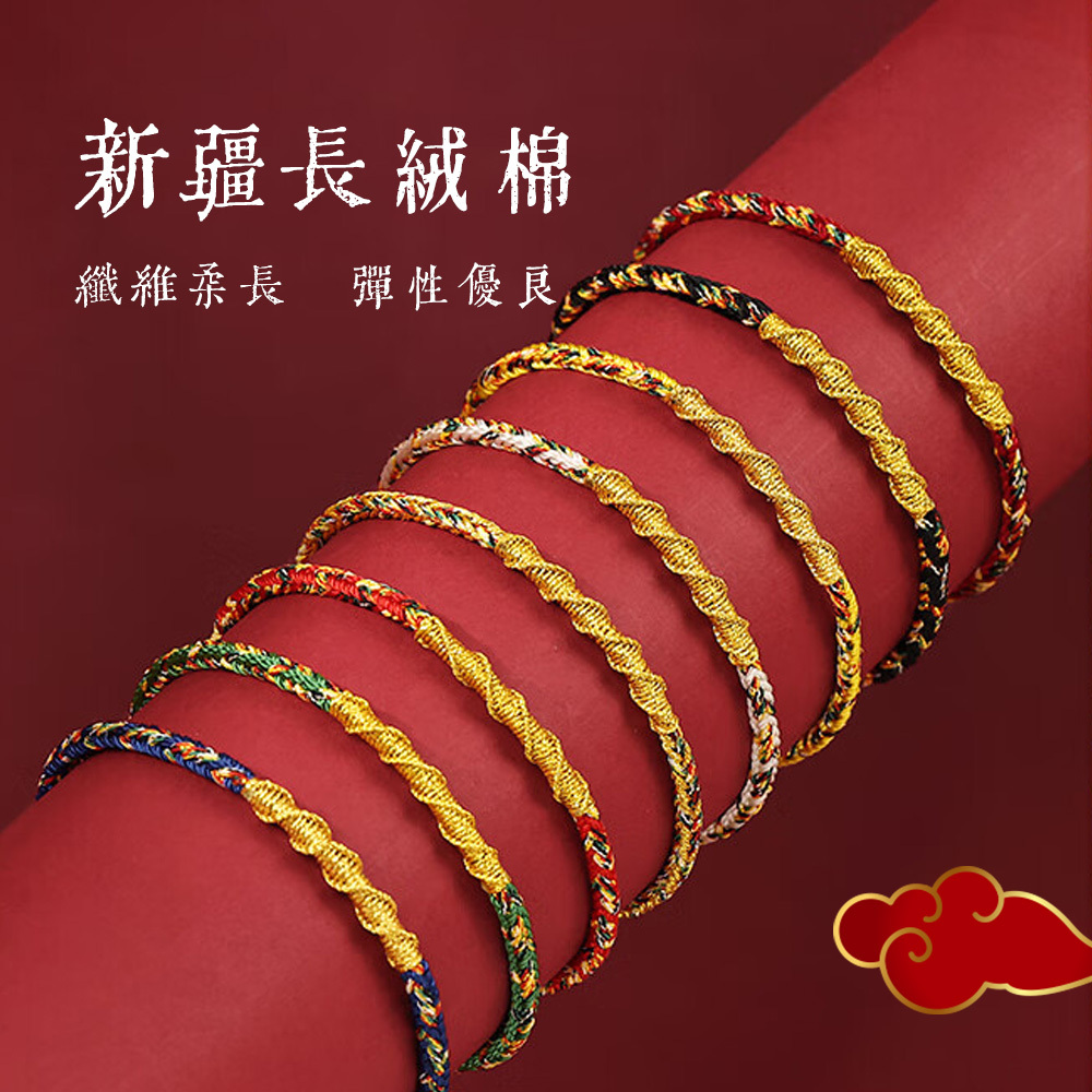 紅繩手鍊,本命年,三合,化太歲,手串,開運,紅繩,守護神,手鍊,貔貅,情侶禮物,開運手鍊,紫南宮過香爐,紫南宮開光,招財,吉祥物,貔貅手鍊,手鍊,招桃花,旺財,招財守庫,kcs,inpure