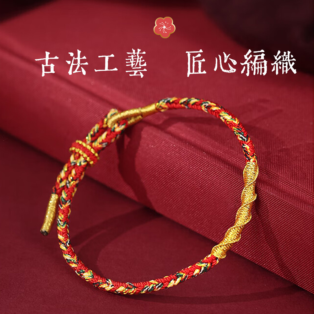 紅繩手鍊,本命年,三合,化太歲,手串,開運,紅繩,守護神,手鍊,貔貅,情侶禮物,開運手鍊,紫南宮過香爐,紫南宮開光,招財,吉祥物,貔貅手鍊,手鍊,招桃花,旺財,招財守庫,kcs,inpure