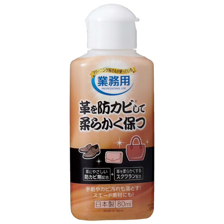 Aimedia — 專業皮革清潔液 80ml