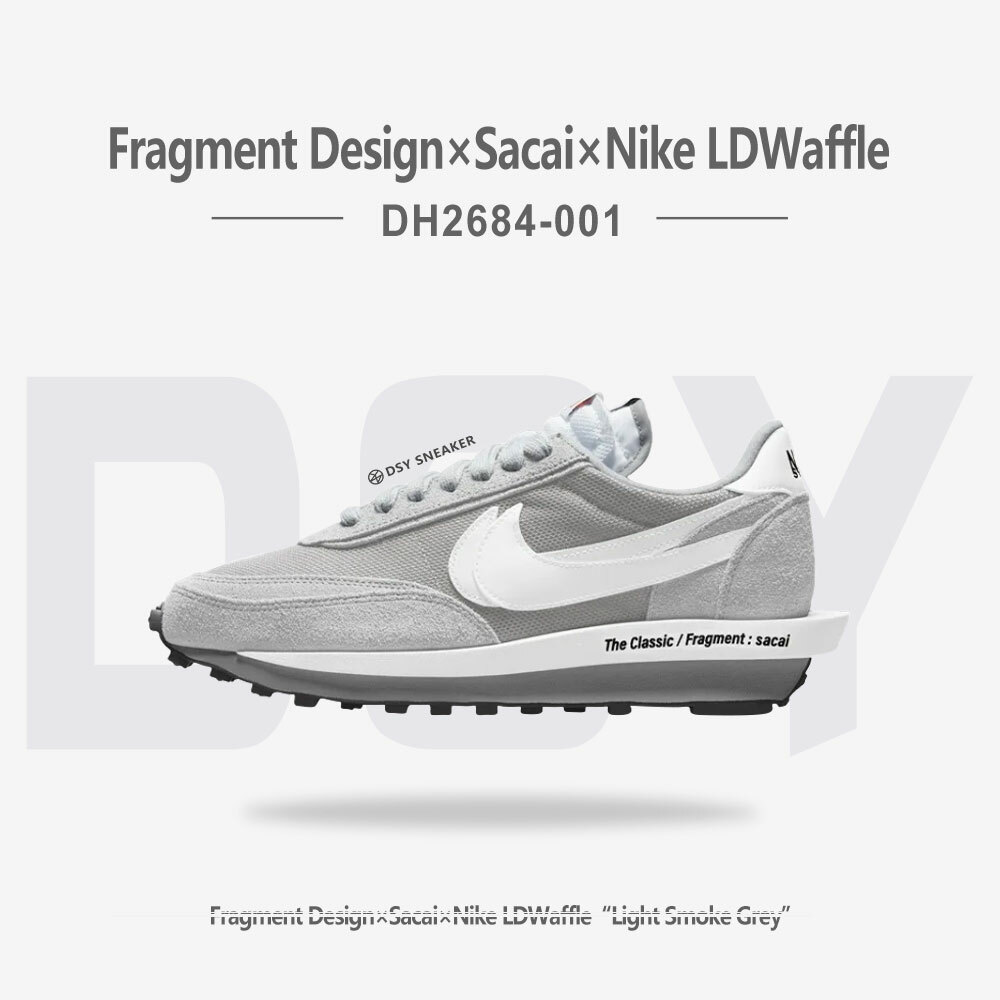 Fragment x Sacai x Nike LDWaffle 藤原浩灰白三方聯名DH2684-001