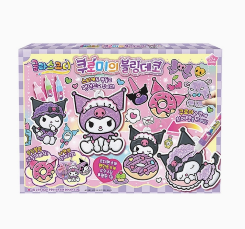 韓國 Kuromi DIY 玻璃畫套裝