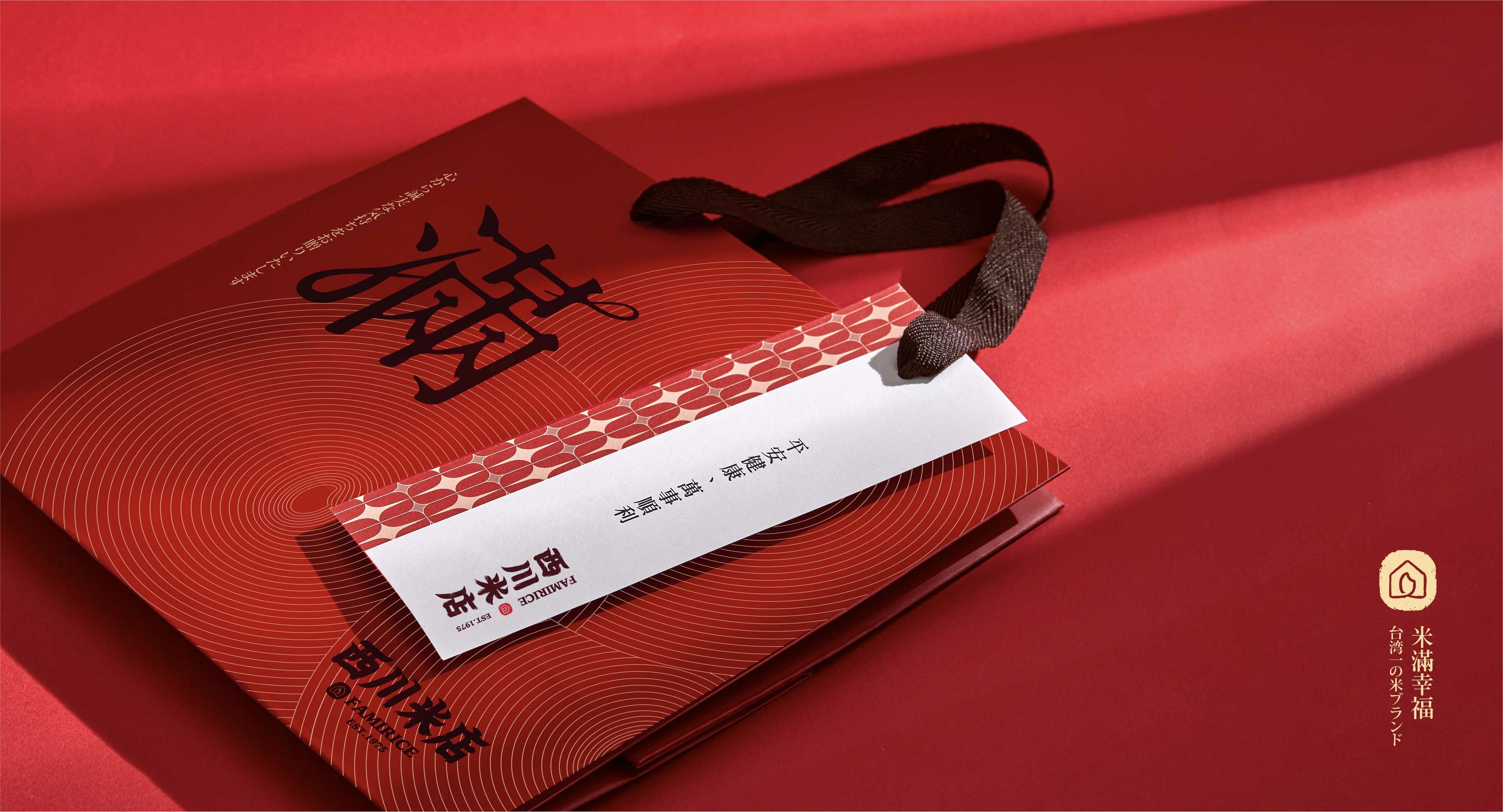 過年禮盒,春節禮盒,新年禮盒,過年送禮物,春節送禮,送禮提袋