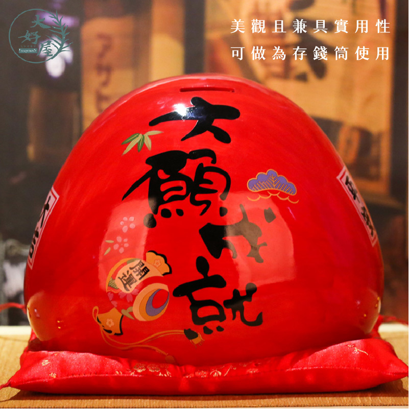 陶瓷必勝小達摩