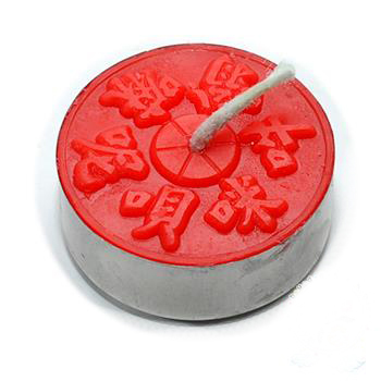 六字真言甘露酥油粒{吉祥納福}紅色{鐵盒}1584入【十方】153245