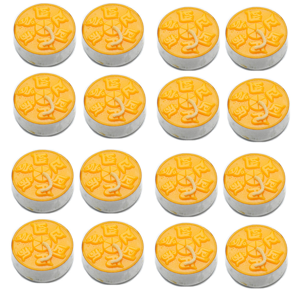 六字真言甘露酥油粒{祈福光明}黃色{鐵盒}1584入【十方】153246