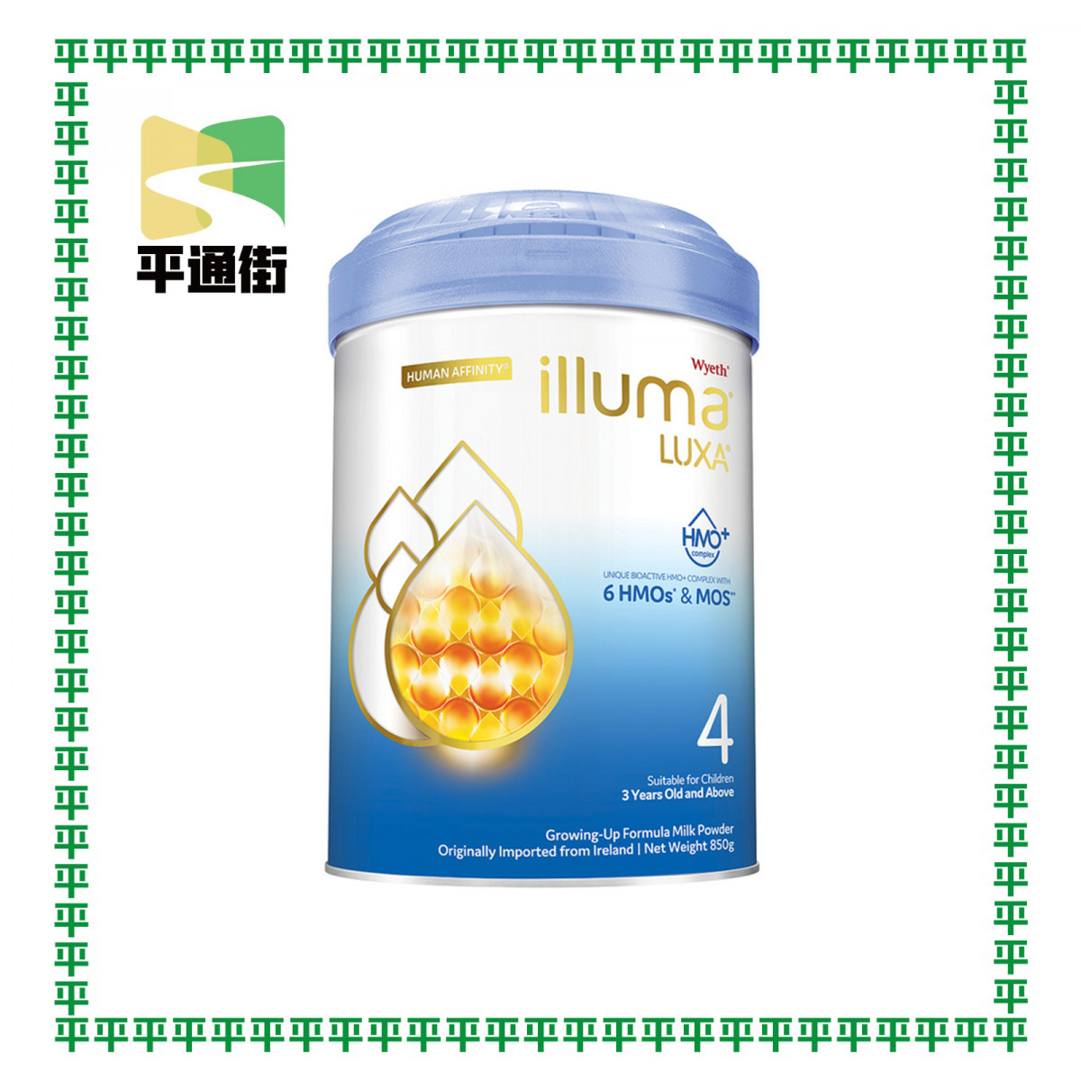 illuma - LUXA® HMO 4號兒童成長配方奶粉 850克 (6種HMO)